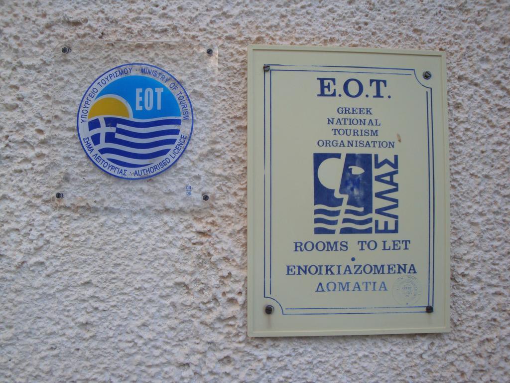 Rogakia Village Est. 1983 Zola Экстерьер фото